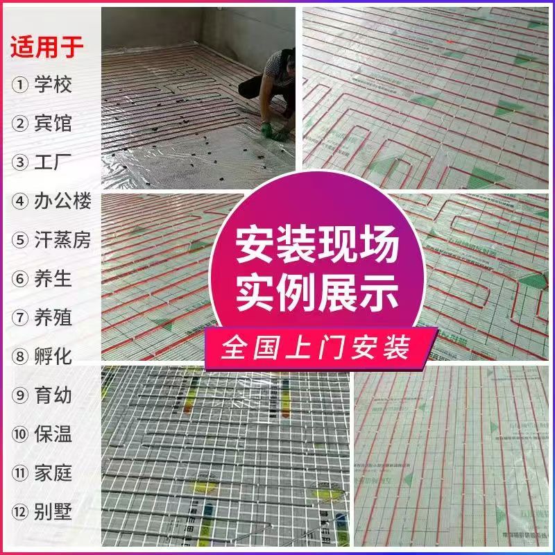 红河哈尼族彝族自治州 石墨烯电地暖公司哪家好？售后保障深度解析